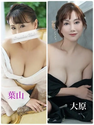 両手に潮