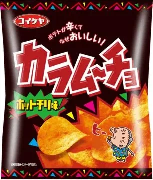 [お題]from:サワークリーム！さん