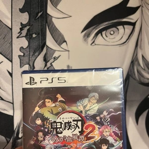 ゲッチュ！