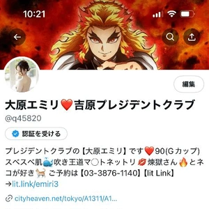 月曜日