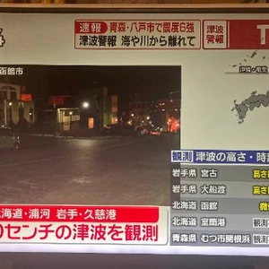 こちらも揺れました！