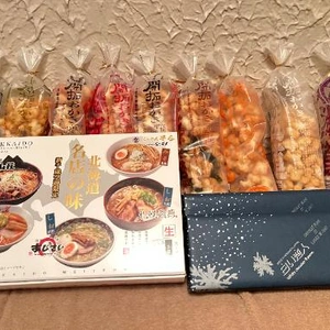 でっかいどう！