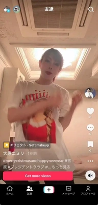 メリークリスマス&ハッピーニューイヤー