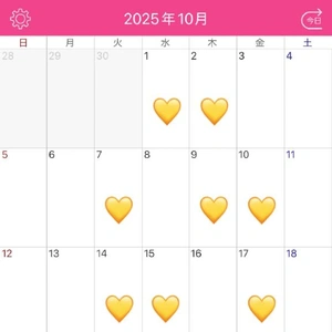 10月 出勤スケジュール