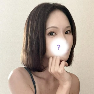 一方的でない通じあった交わり