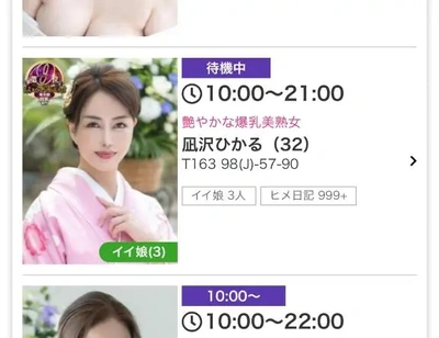 午前9時待機!
