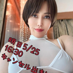 明日16:30キャンセル