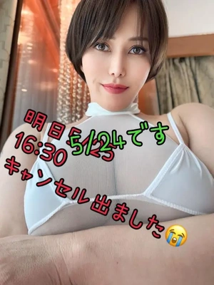 5/24です