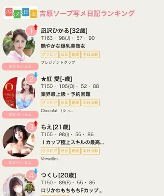とうとう