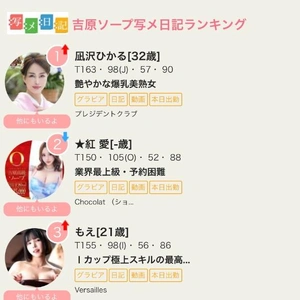 とうとう