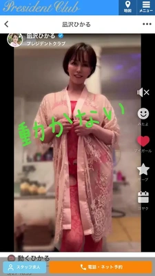 動かない