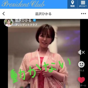 動かない