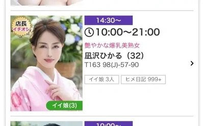 空いているのでしょうか?