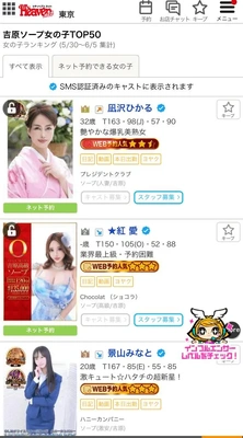 1位