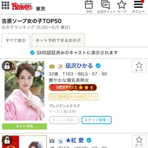 1位
