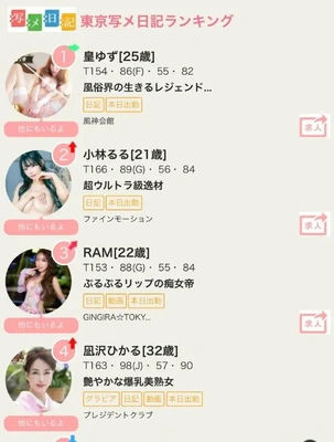 次は……