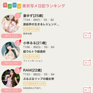 次は……