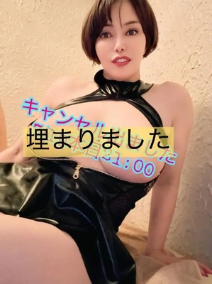 本日21時埋まりました