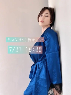 キャンセル7/31 16:30