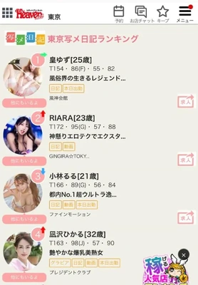 きたぁー