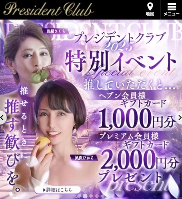 アマギフ?プレゼント?