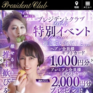 アマギフ?プレゼント?