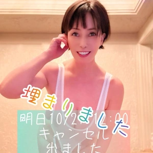 明日のキャンセル枠