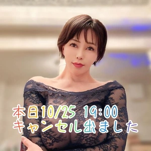 キャンセル本日19時