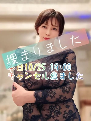 ご予約ありがとうございます