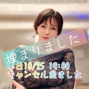 ご予約ありがとうございます