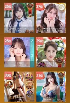 ミスヘブン総選挙