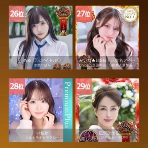 ミスヘブン総選挙