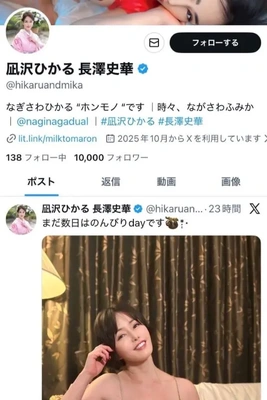 1万人3度目の正直