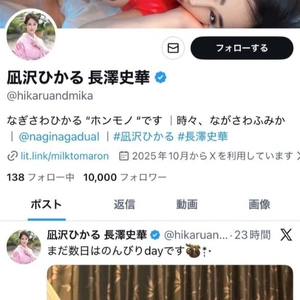 1万人3度目の正直