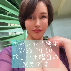 キャンセル2/28 19時