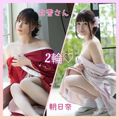 白雪さんと2輪?