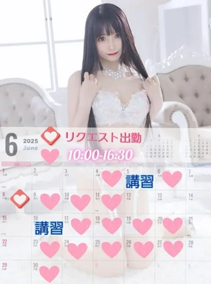 6月のシフト
