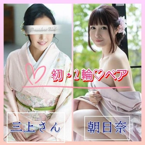 三上さんと初のペアで2輪?
