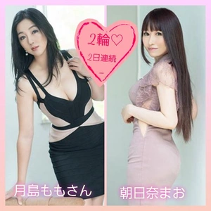 ももさんと2輪?2日連続