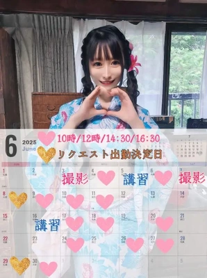 上半期も残りわずか