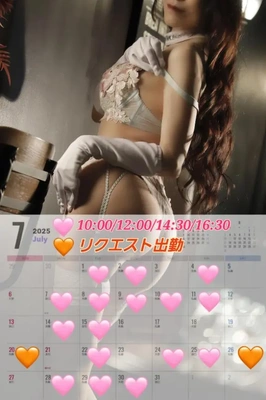 7月のシフトができました