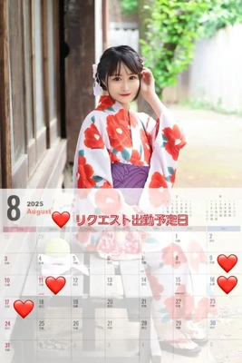 ?メニュー表一覧?