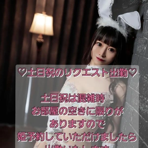 ?メニュー表一覧?