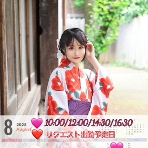 まだ完全ではないけど8月のシフト