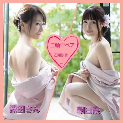 深田さんと二輪?
