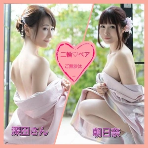 深田さんと二輪?