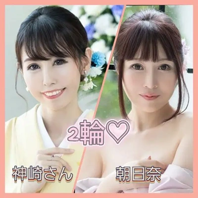 神崎さんと2輪?