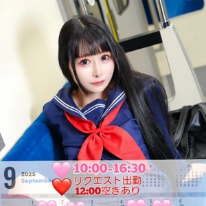 9月のシフト