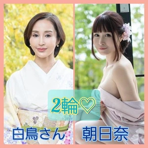 白鳥さんと2輪?