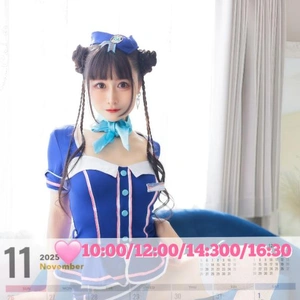 11月のシフト